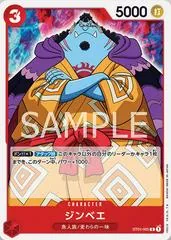 Jinbe ST01-005