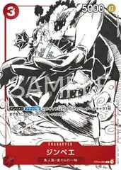 Jinbe [Promotion Card Set] ST01-005