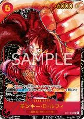 Monkey.D.Luffy [1st Anniversary] ST01-012