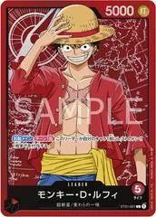 Monkey.D.Luffy [Super Pre-release] ST01-001