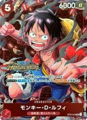 Monkey.D.Luffy [Winner] ST01-012