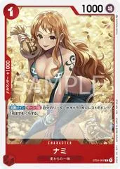 Nami [Standard Battle] ST01-007