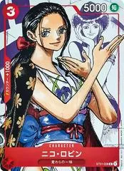 Nico Robin [25th Anniversary] ST01-008