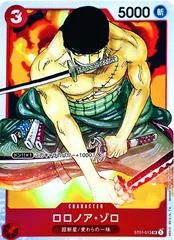 Roronoa Zoro ST01-013