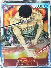 Roronoa Zoro [Super Pre-release] ST01-013