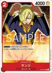 Sanji ST01-004