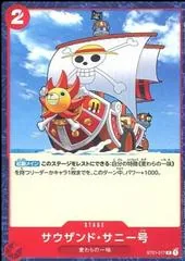 Thousand Sunny ST01-017