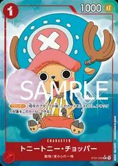 Tony Tony.Chopper [Full Art PRB01] ST01-006