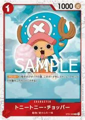 Tony Tony.Chopper [Jolly Roger PRB01] ST01-006