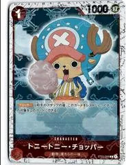 Tony Tony.Chopper [Super Pre-release] ST01-006