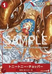 Tony Tony.Chopper [Treasure Cup] ST01-006