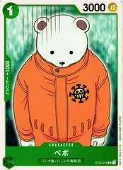 Bepo ST02-012