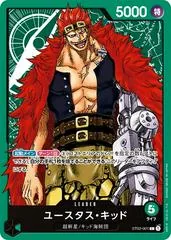 EustassCaptainKid ST02-001