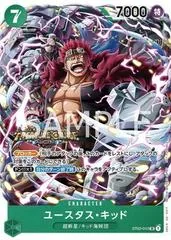 EustassCaptainKid [Tournament] ST02-013