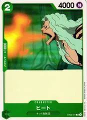 Heat ST02-011