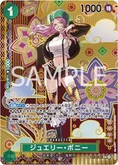 Jewelry Bonney [SP] ST02-007
