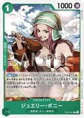 Jewelry Bonney [Standard Battle] ST02-007