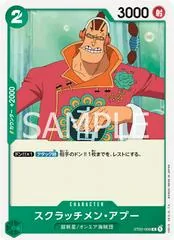 Scratchmen Apoo ST02-008