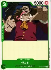 Vito ST02-002