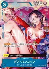 Boa Hancock [Best Selection] ST03-013