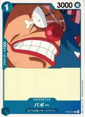 Buggy ST03-011