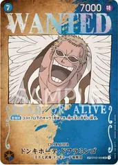 Donquixote Doflamingo [Wanted] ST03-009