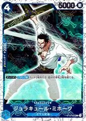Dracule Mihawk [Jolly Roger PRB01] ST03-005