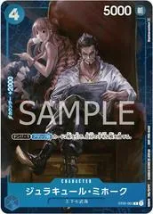 Dracule Mihawk [Tournament Winner] ST03-005