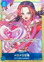 Love-Love Mellow [Best Selection] ST03-017