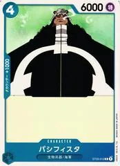 Pacifista ST03-012