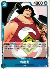 Sentomaru ST03-007