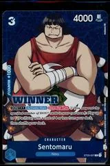 Sentomaru [Tournament Winner] ST03-007