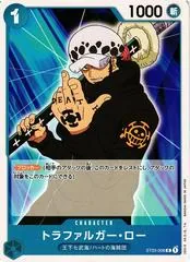 Trafalgar Law ST03-008