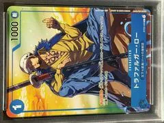 Trafalgar Law [Championship 2023 Top Player] ST03-008