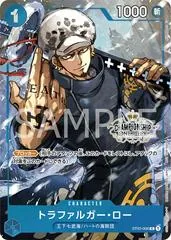 Trafalgar Law [Championship 2024] ST03-008