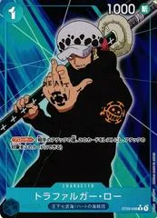 Trafalgar Law [Full Art PRB01] ST03-008