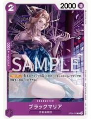 Black Maria [Tournament] ST04-011