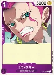 Ginrummy ST04-009