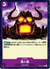 Onigashima Island ST04-017