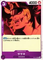 Sasaki ST04-006