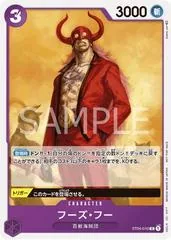 Who's.Who [Tournament] ST04-010