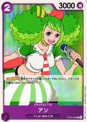 Ann ST05-003