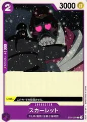 Scarlet ST05-009