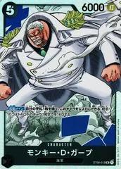Monkey.D.Garp ST06-012