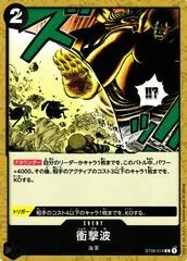 Shockwave ST06-014