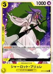 Charlotte Brulee ST07-007