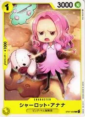 Charlotte Anana ST07-002