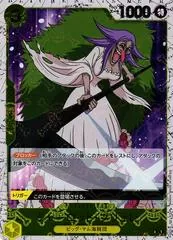 Charlotte Brulee [Jolly Roger Foil PRB01] ST07-007