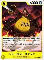 Charlotte Snack ST07-004