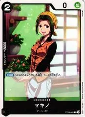 Makino ST08-009